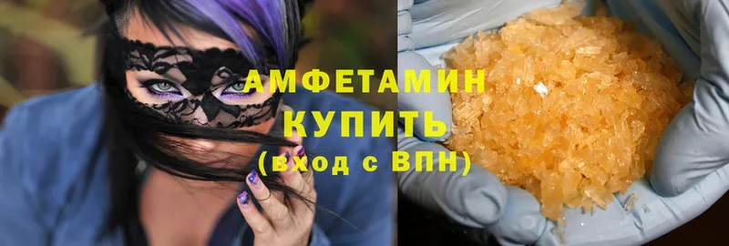 Amphetamine 98%  мориарти наркотические препараты  Воркута  купить наркотики цена 