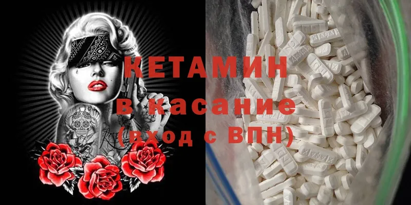 хочу   Воркута  Кетамин ketamine 