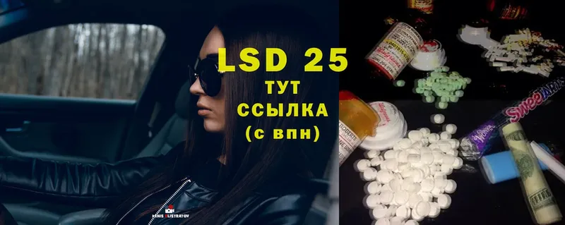 продажа наркотиков  Воркута  ЛСД экстази ecstasy 