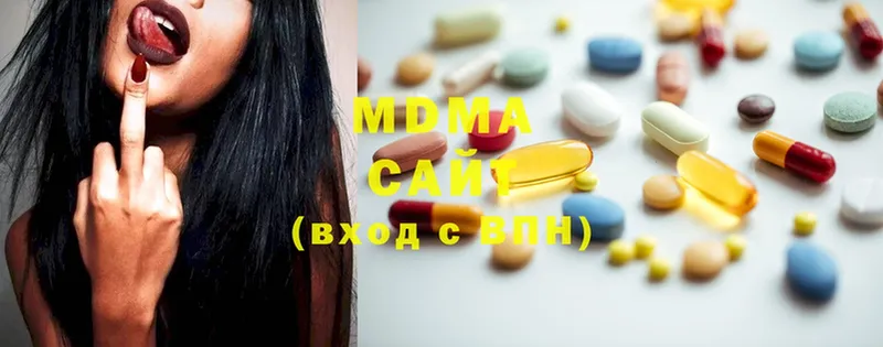 магазин продажи наркотиков  Воркута  MDMA VHQ 