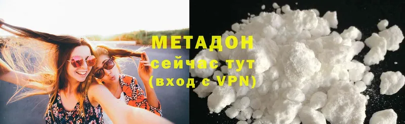 Метадон белоснежный  сколько стоит  Воркута 